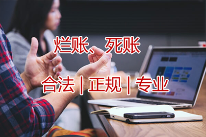 曹先生借款追回，讨债团队信誉好